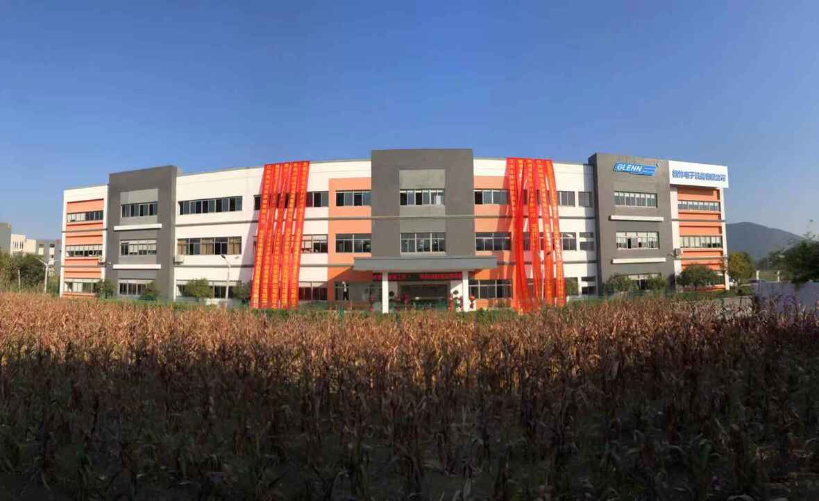 蘇州格林電子設(shè)備有限公司年會(huì)圓滿成功！